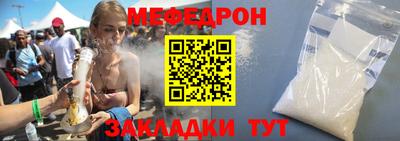 мдпв Бийск