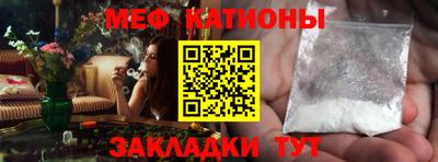 гидра Беслан