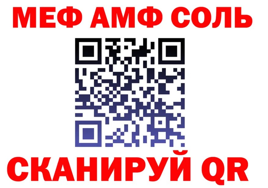 А ПВП VHQ вход площадка МЕГА Вольск