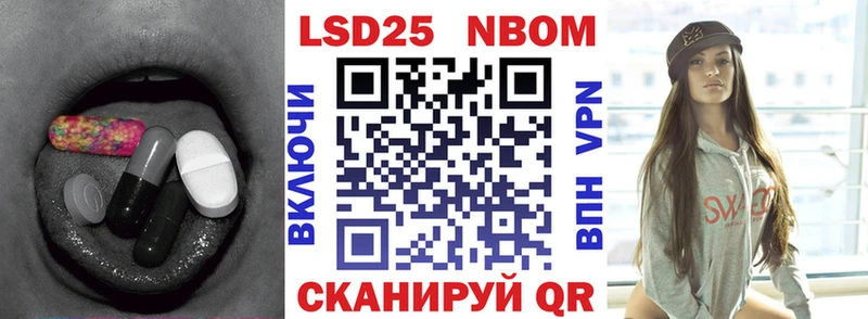 наркота  Вольск  LSD-25 экстази кислота 