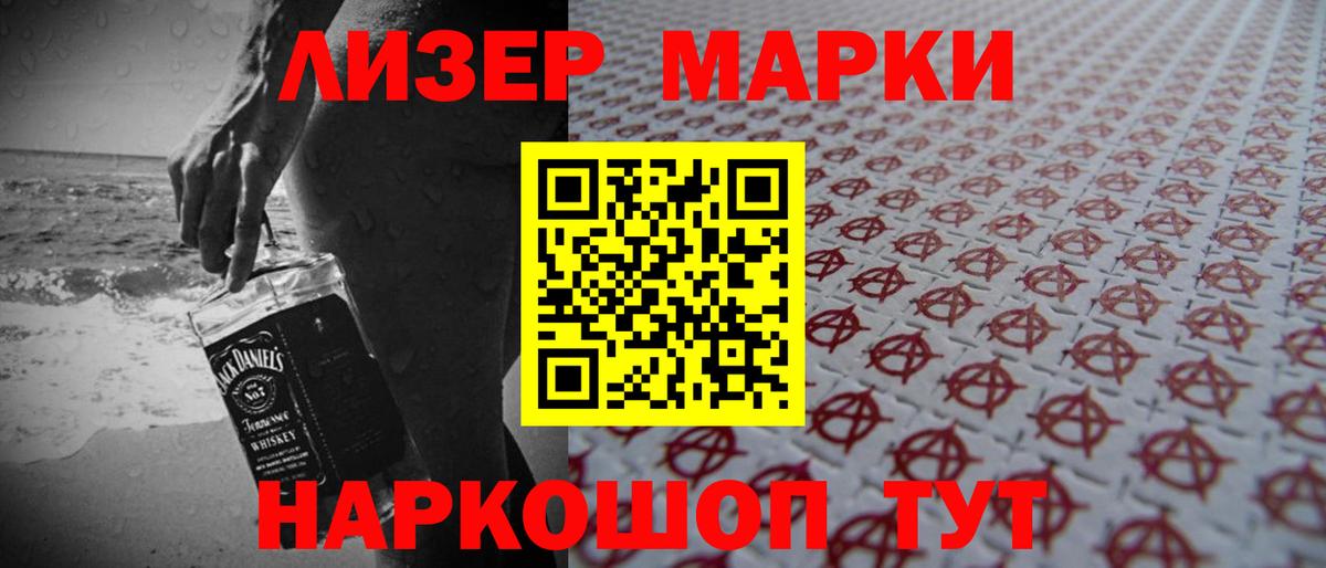 Вольск  LSD-25 экстази  Вход с VPN  ЛСД экстази ecstasy  ЛСД экстази кислота 