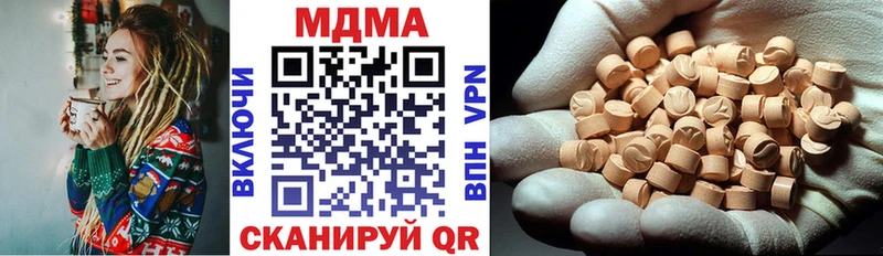 МДМА Molly купить сайты Вольск