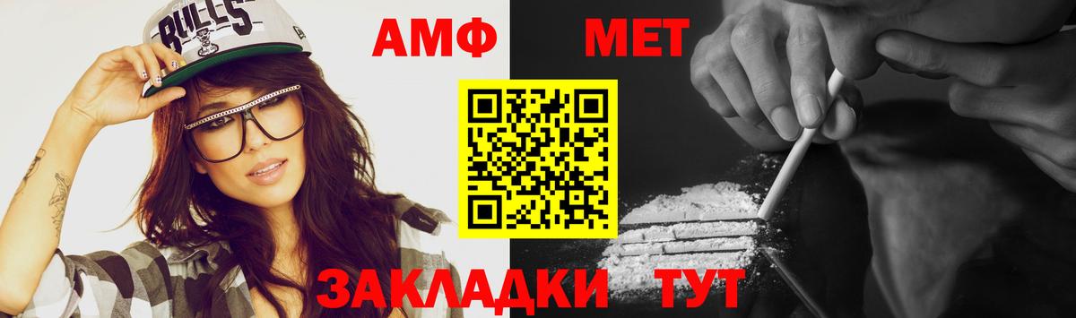 Меф кристаллы  Гашиш  Каннабис  Альфа ПВП СК кристаллы  Кокаин  Вольск  Канабис  Мефедрон  Вход с VPN 