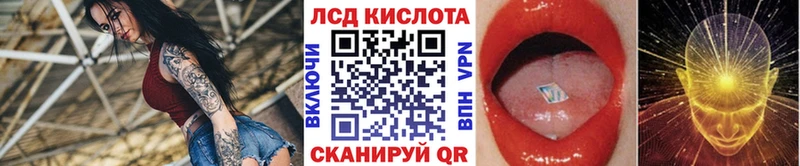 Наркотические марки 1500мкг  Вольск 