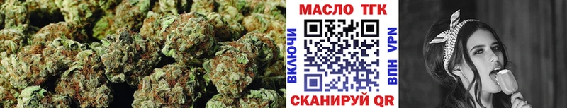 ТГК гашишное масло Вольск