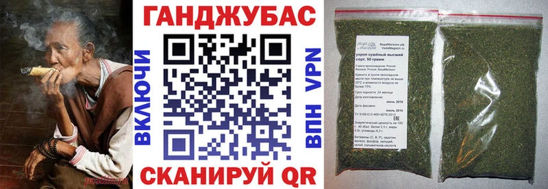 Шишки марихуана MAZAR  Вольск 