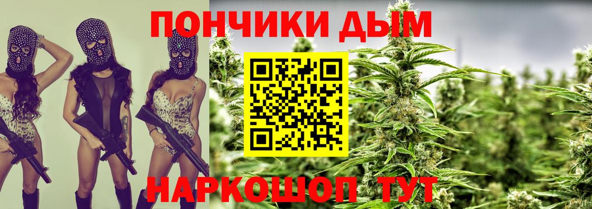 Бошки марихуана Ganja  Марихуана MAZAR  Вольск  Вход с VPN  Шишки марихуана MAZAR 