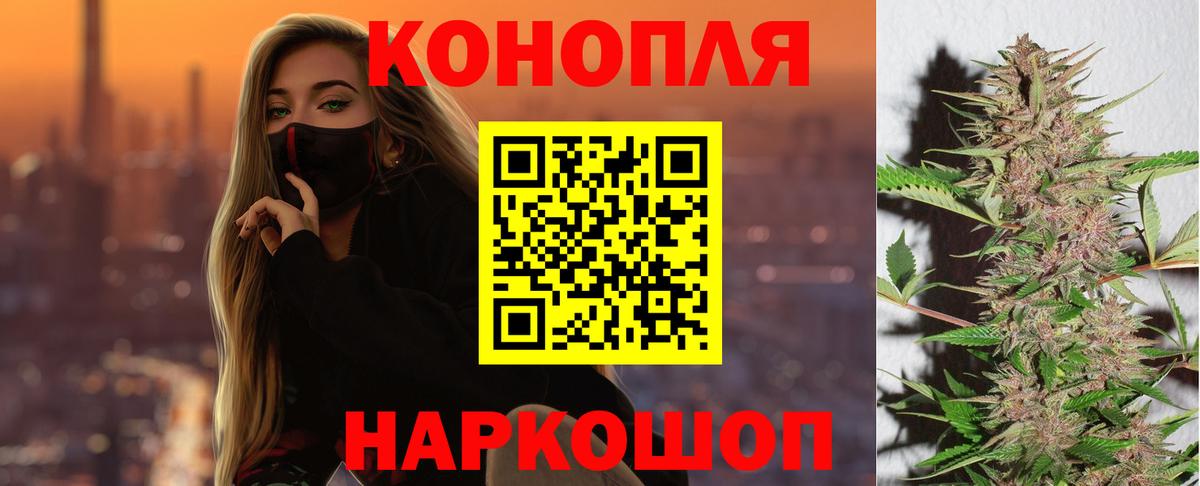 Каннабис Amnesia Вольск